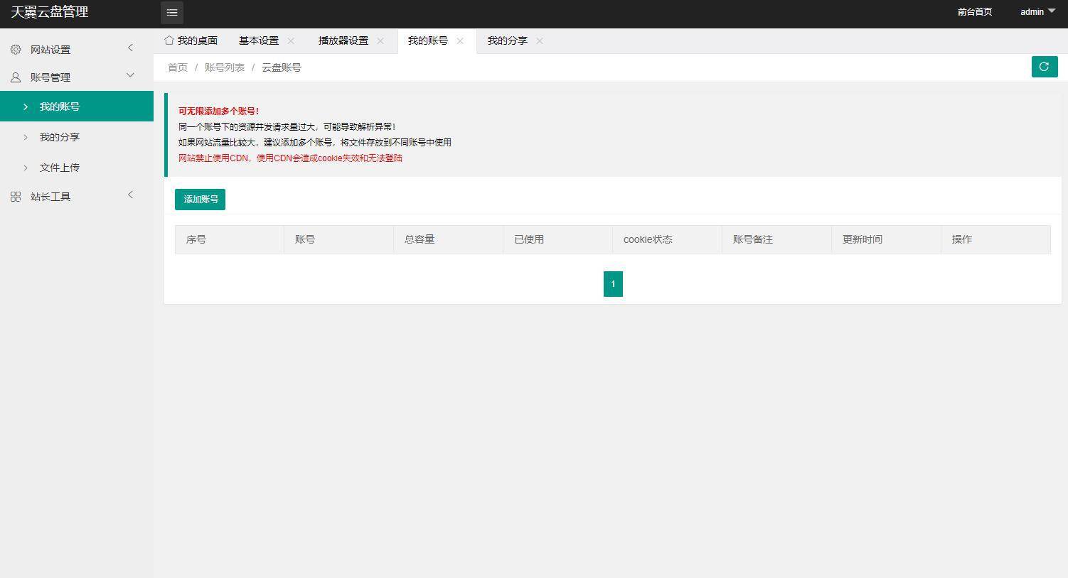 1592400372806628.jpg 3.jpg