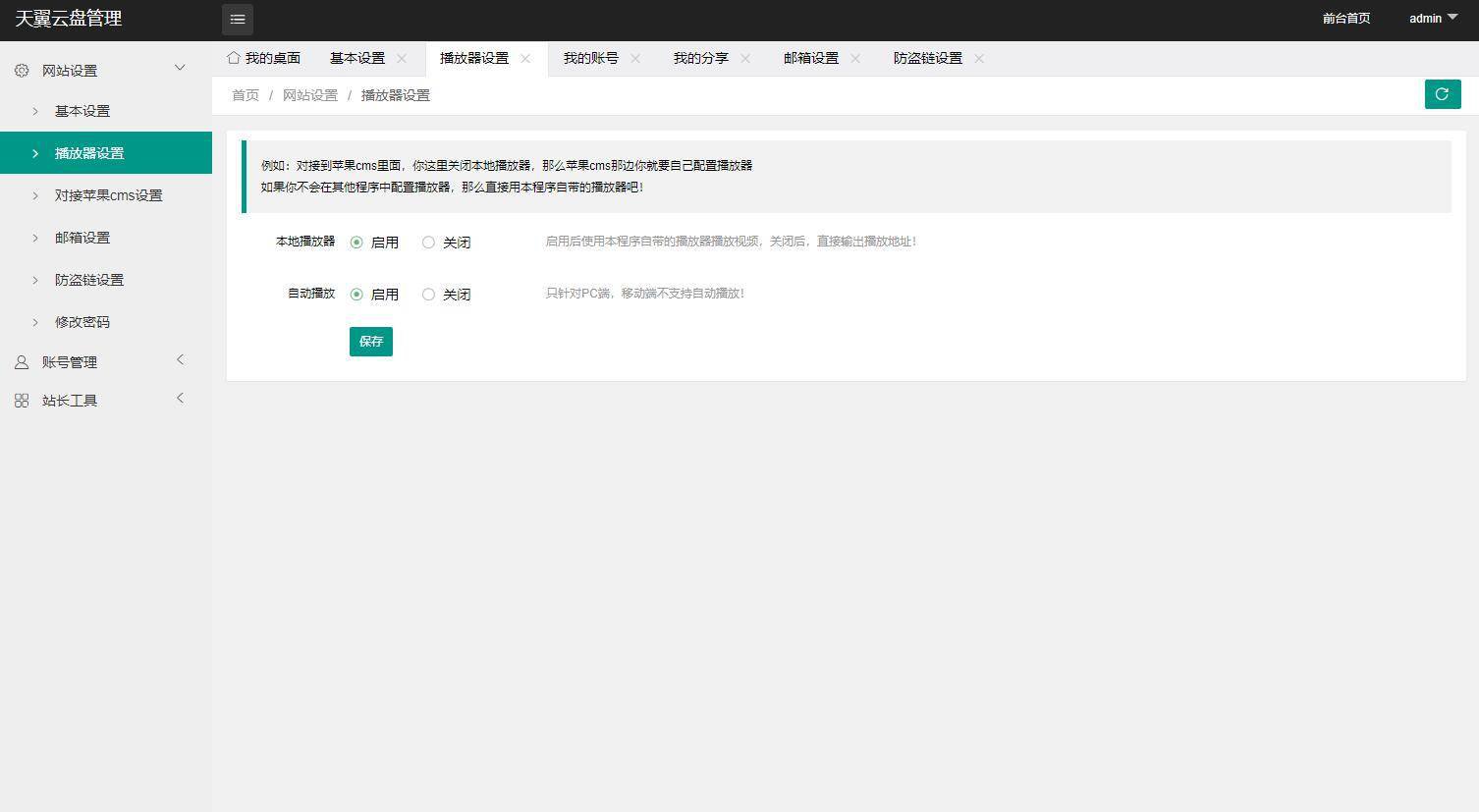 1592400379356076.jpg 4.jpg