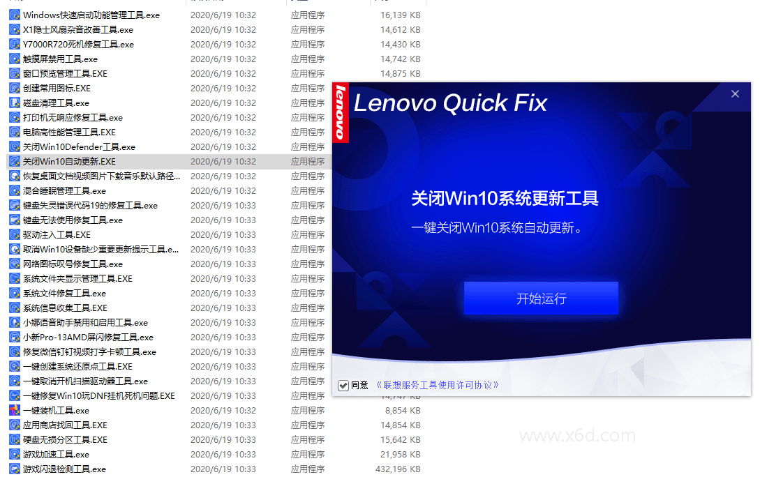 1592534283172913.png 1.png