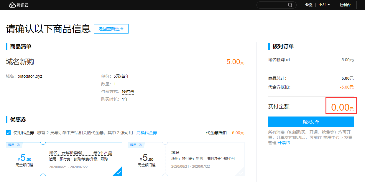 1592714624886161.png 3.png