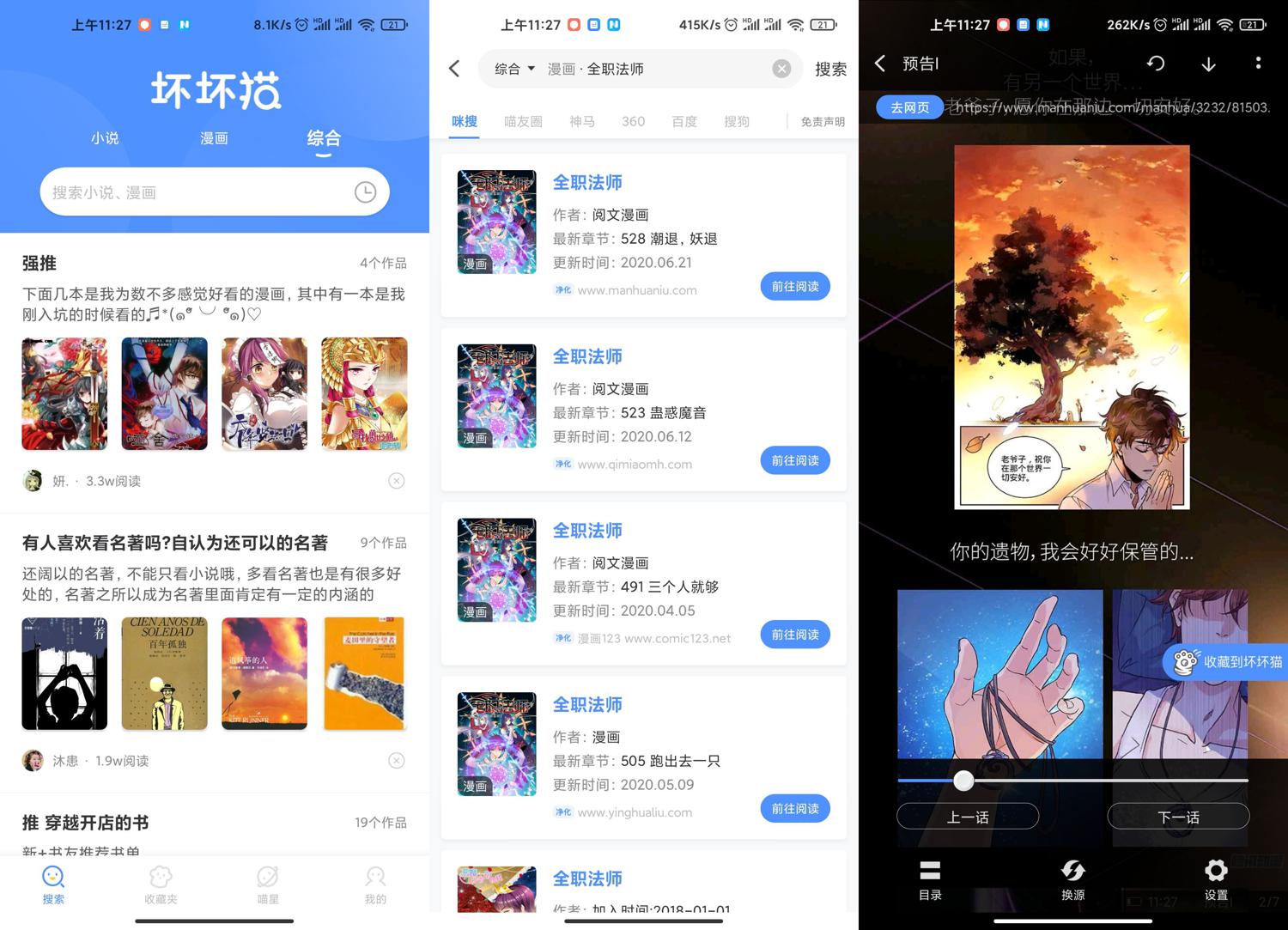 1592796494964783.jpg 1.jpg