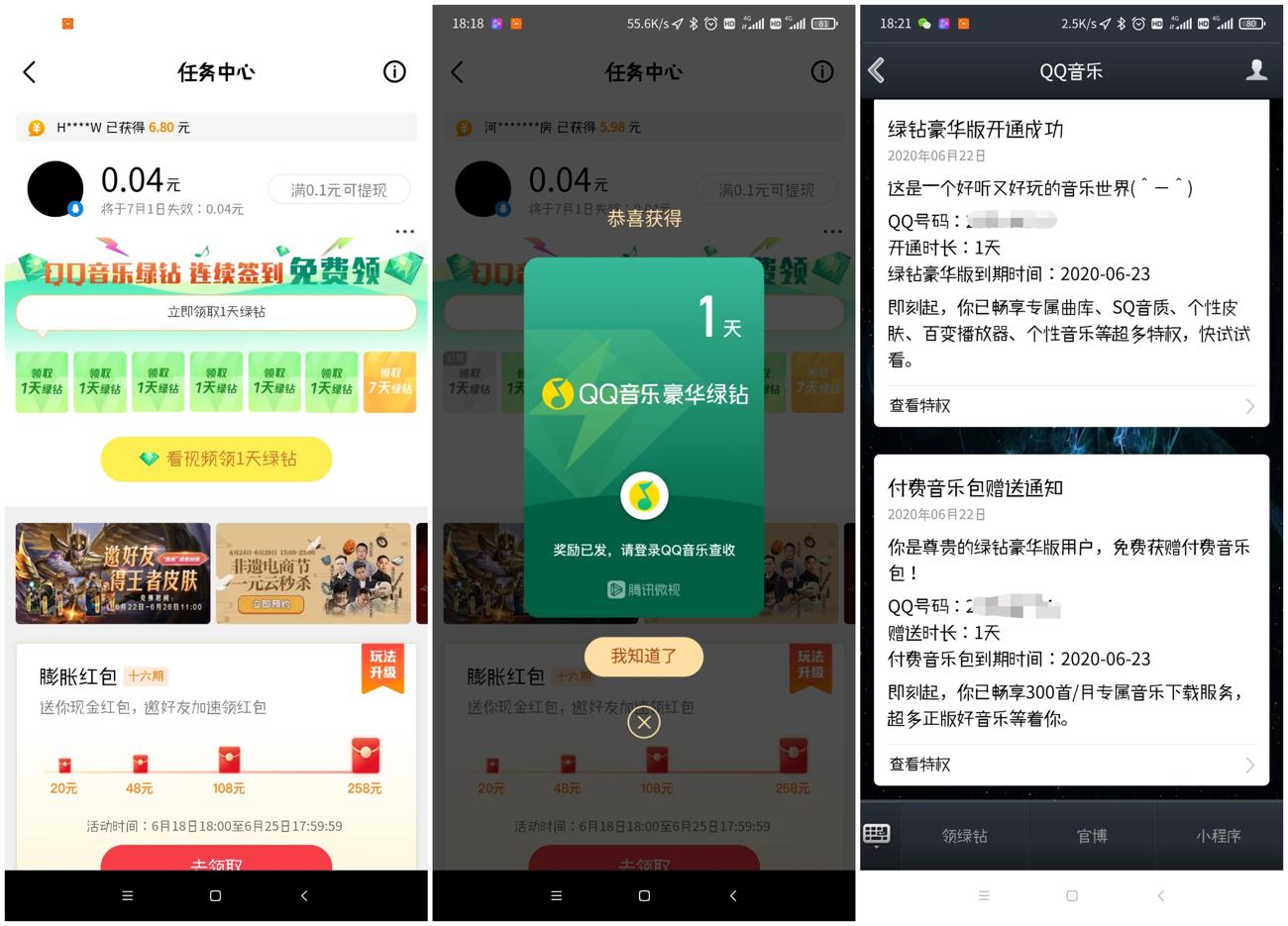 1592822520277120.jpg 11111111111.jpg