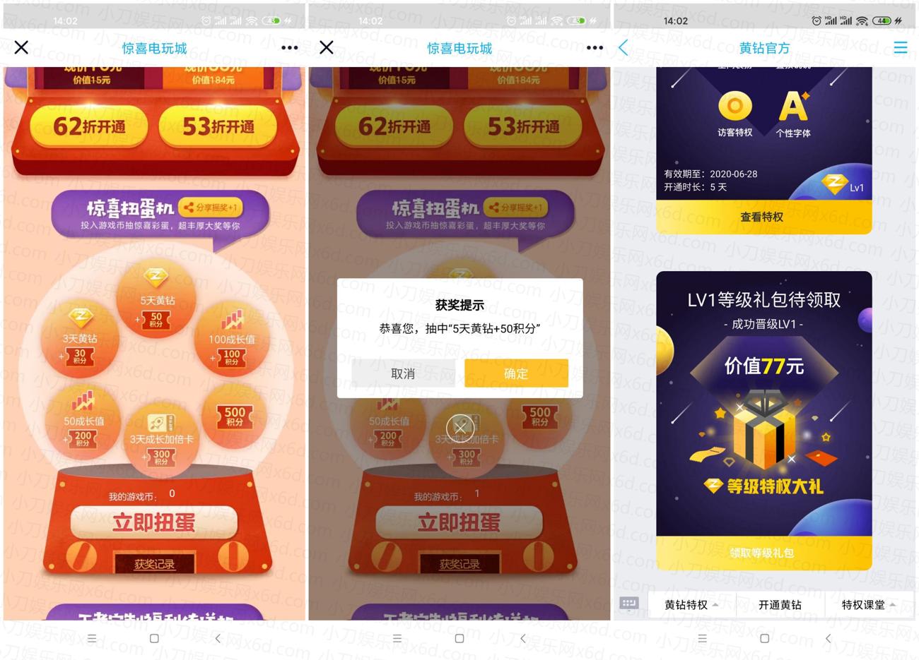 1592892608228904.jpg O1CN01kEi7iS1WXzC3qFNQw_!!0-rate_副本_副本1_爱奇艺.jpg