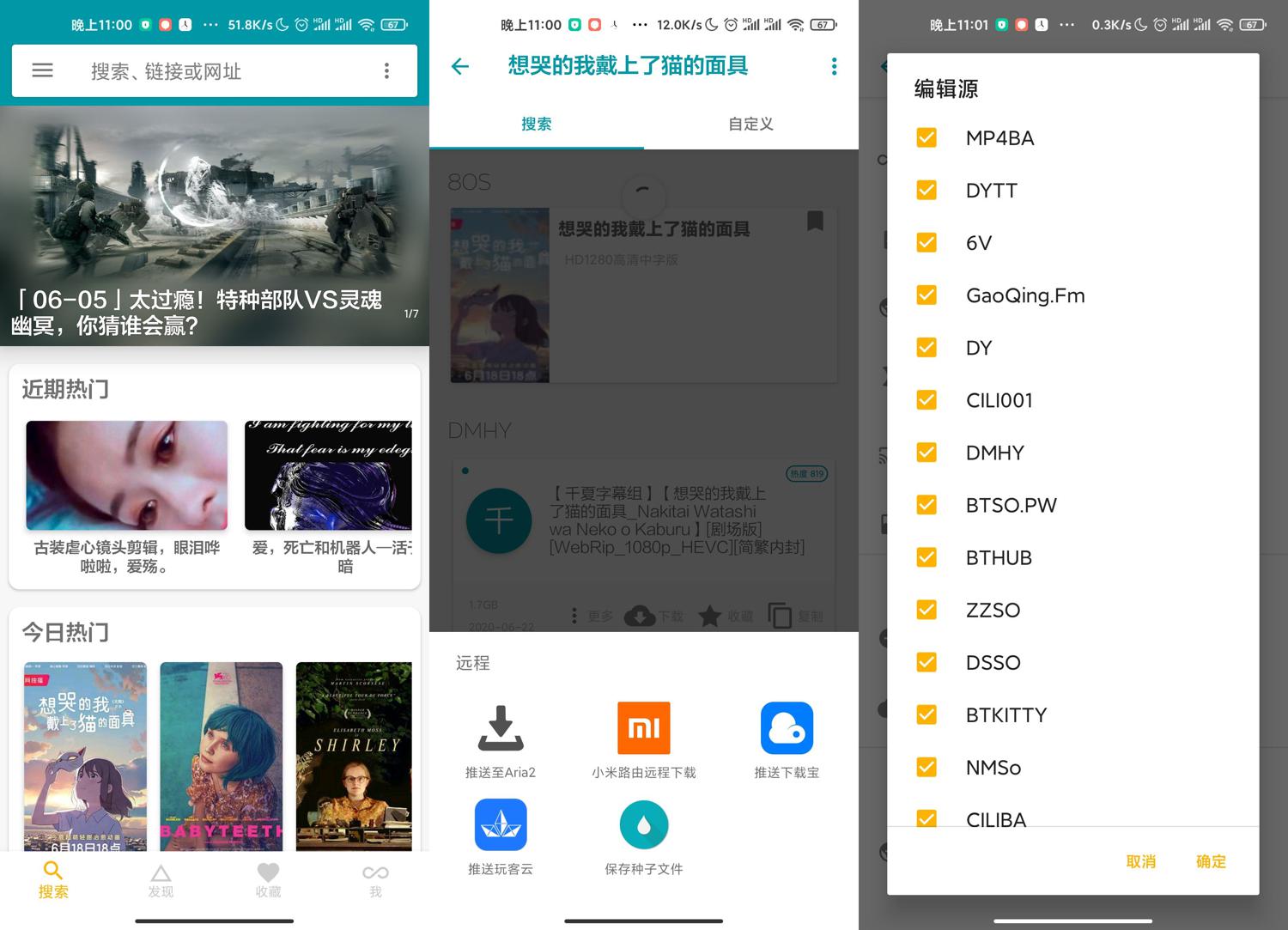 1592924617523510.jpg 1.jpg