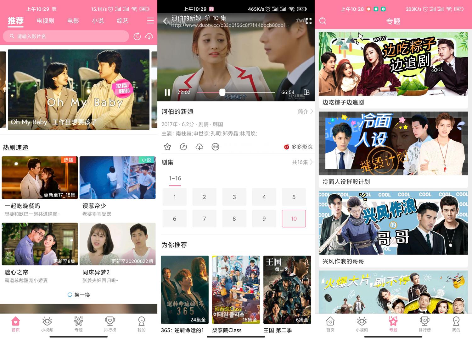 1592965807750516.jpg 1.jpg