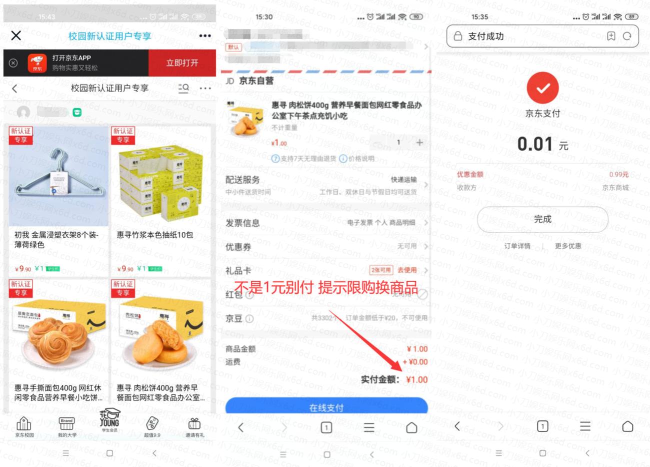 1592985736729846.jpg 1.jpg