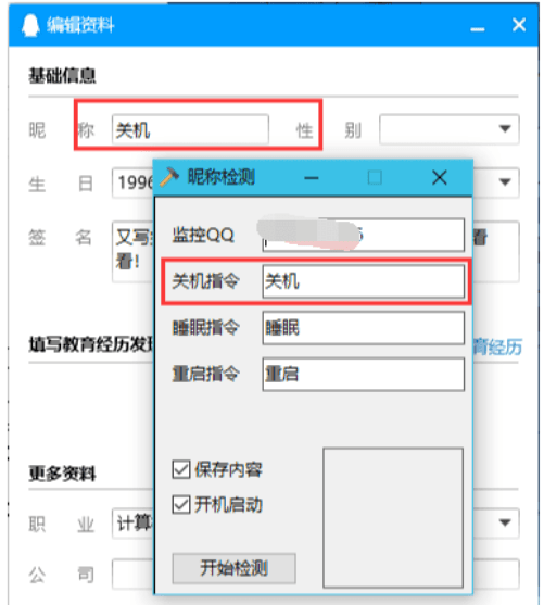 1593134871585829.png 1.png