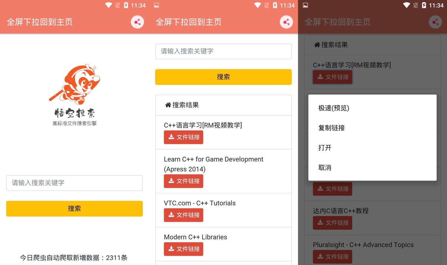 1593143629968164.jpg 1.jpg