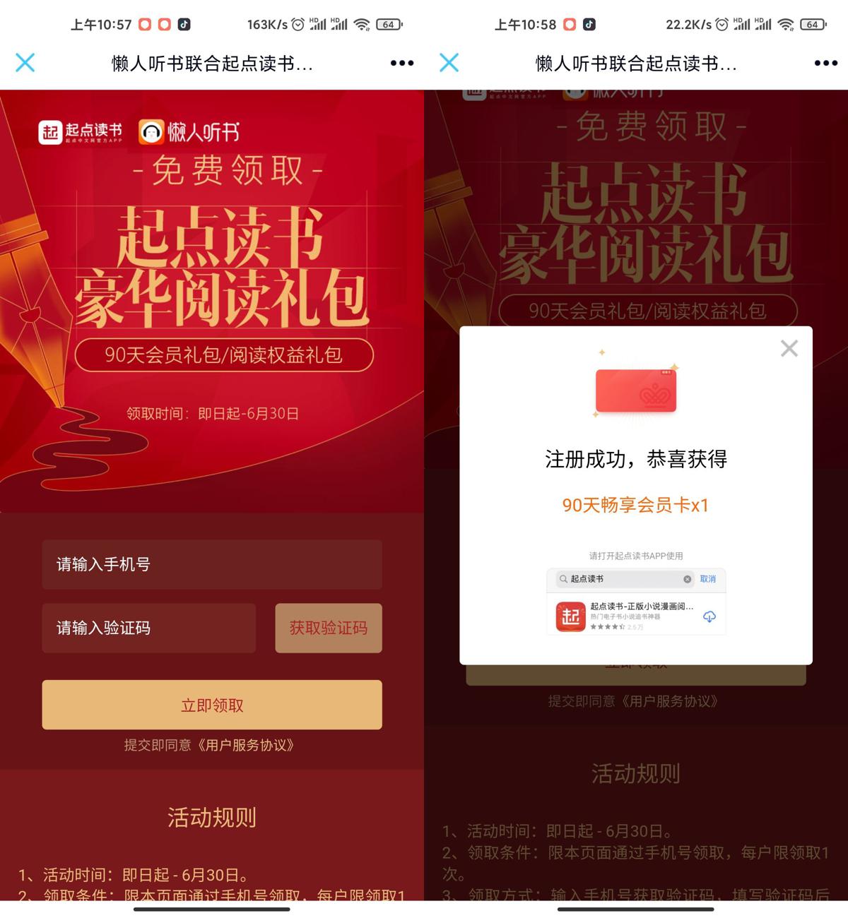 1593226880165727.jpg 1.jpg