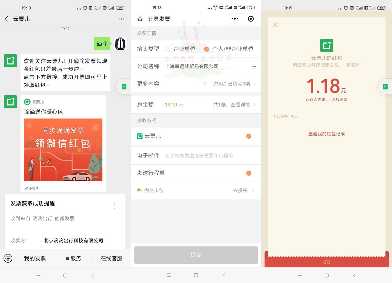 1593257244449323.jpg 1.jpg