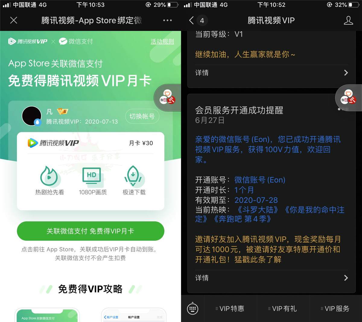 1593308319245758.jpg 1.jpg