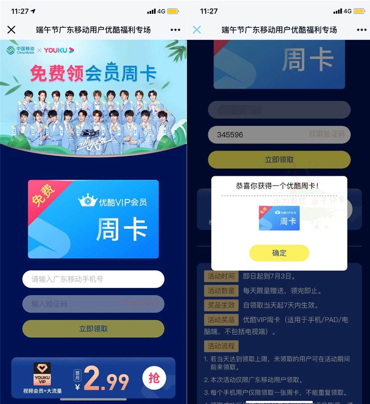 1593315507773729.jpg 1.jpg