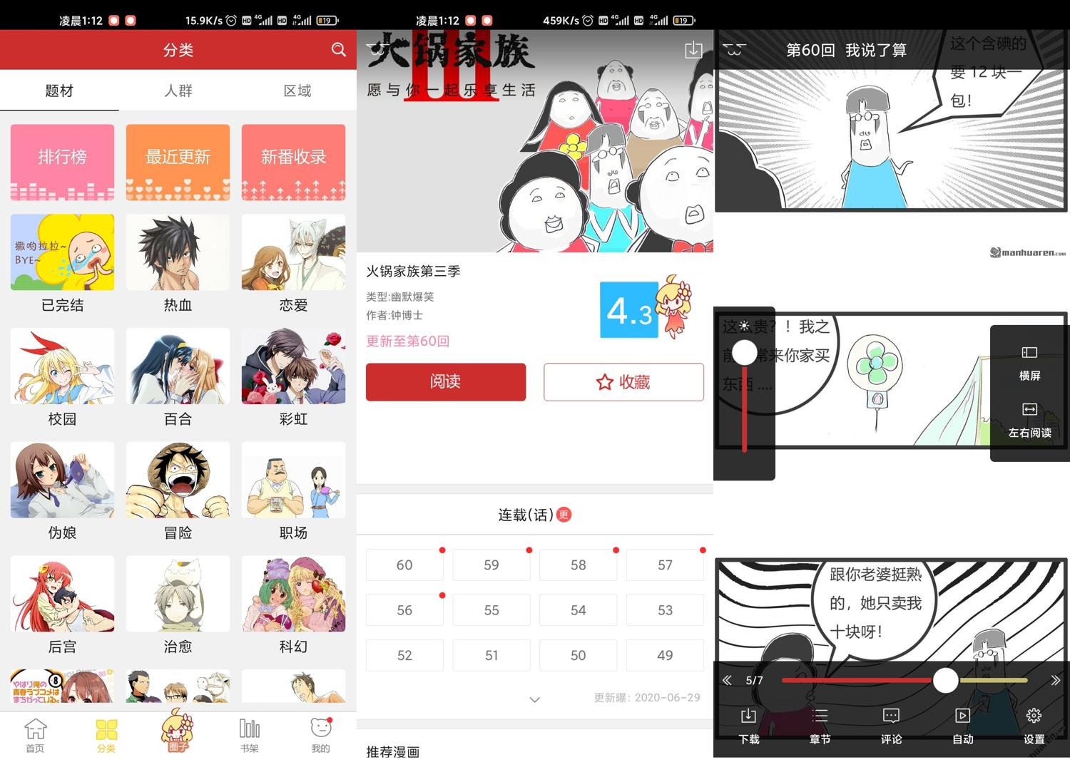 1593365194403967.jpg 1.jpg