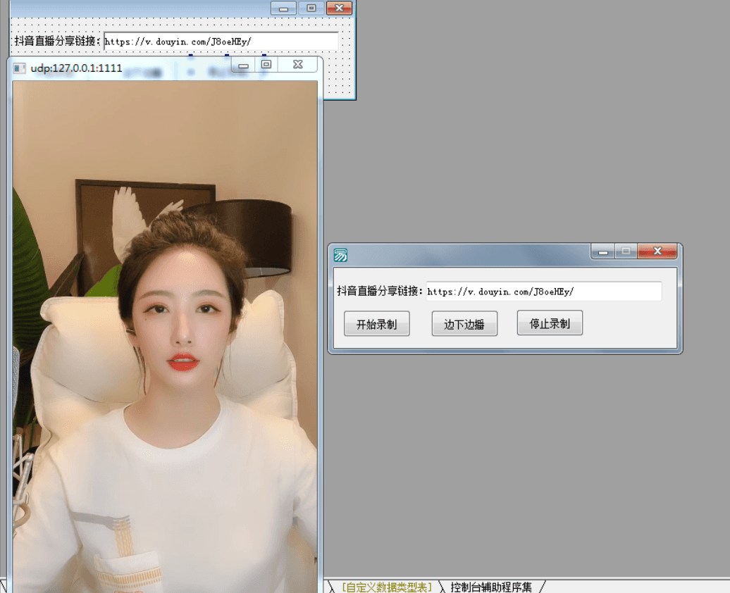 1593395415422510.png 1.png