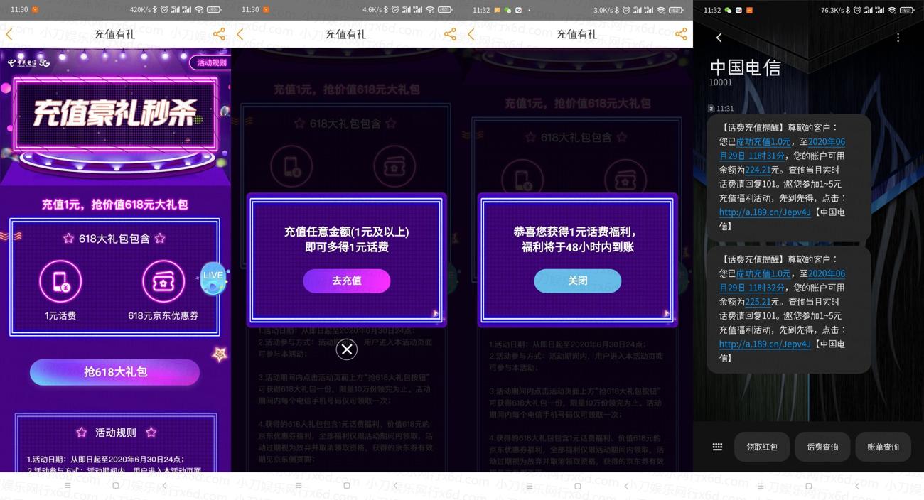 1593403032896466.jpg 1.jpg