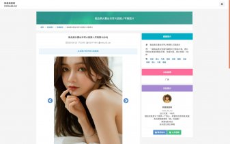 美女写真手机壁纸采集源码