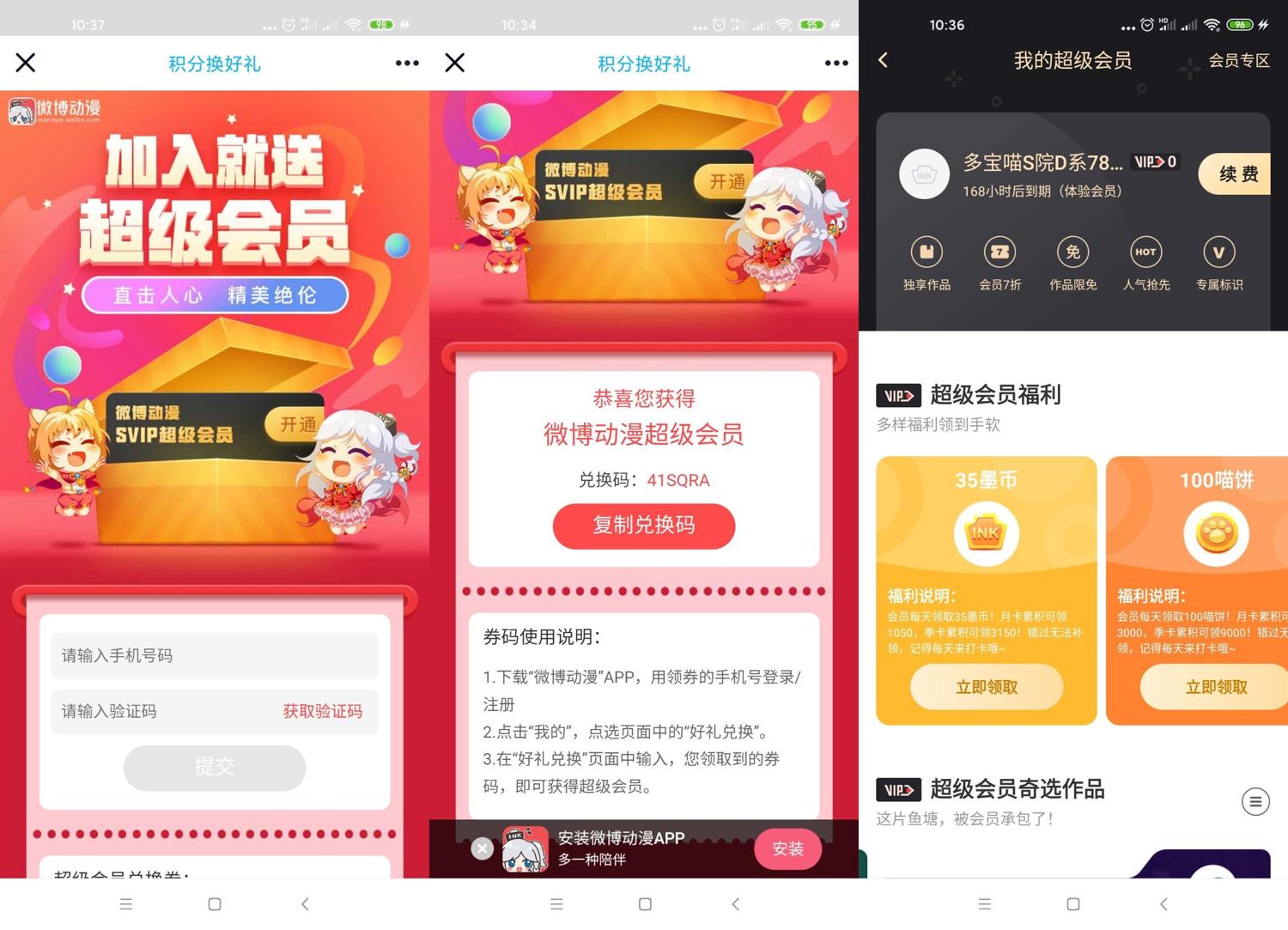 1593658185259403.jpg 1.jpg