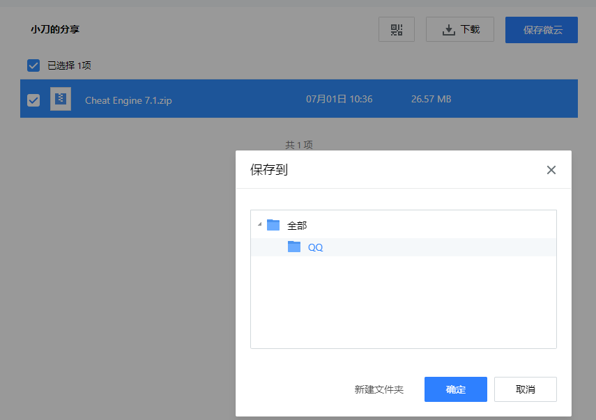 1593769986486235.png 1.png