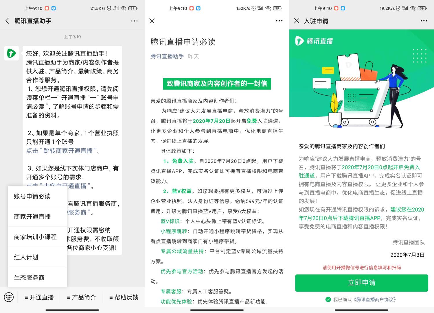 1593825364408266.jpg 1.jpg