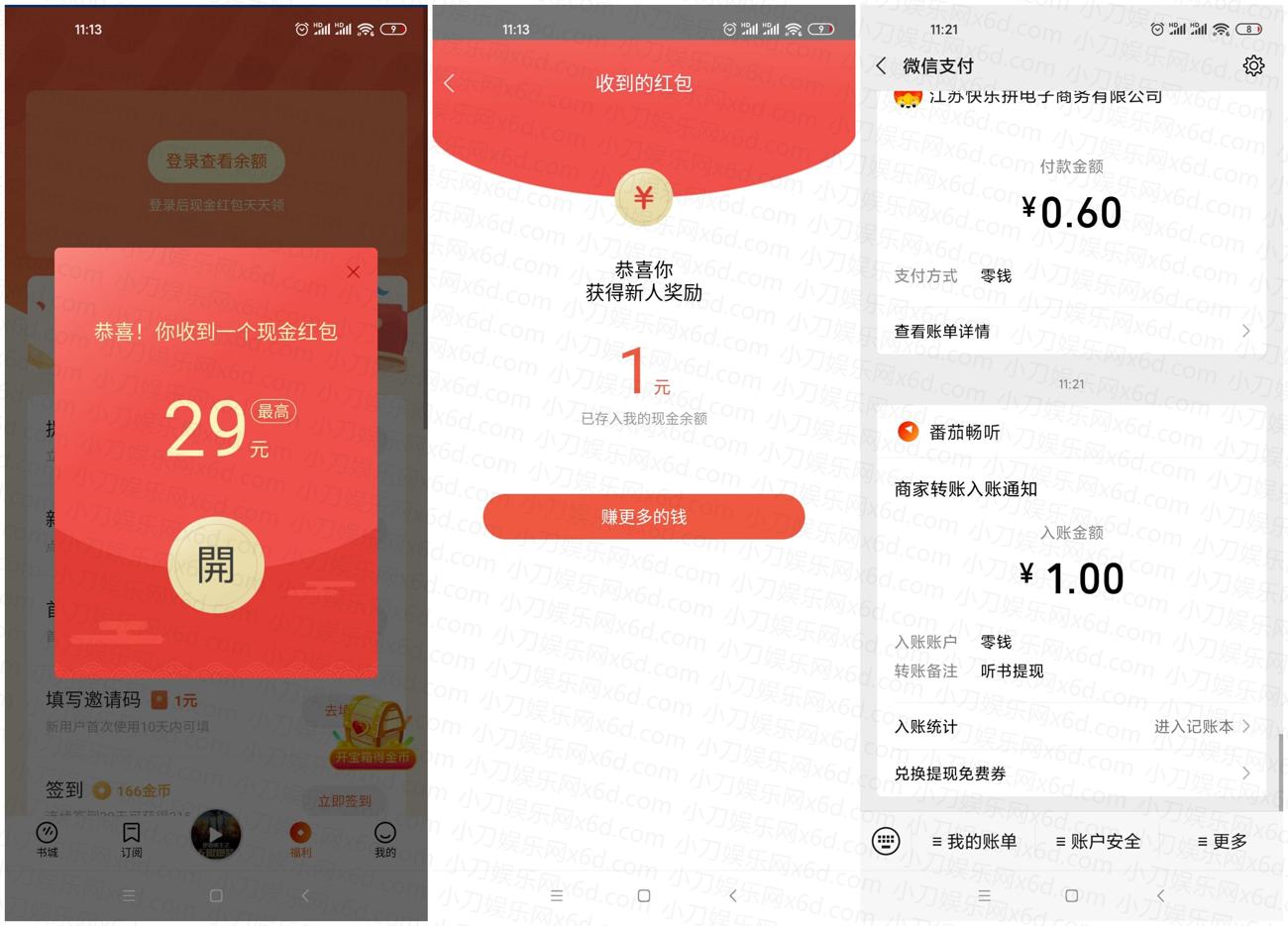 1593833258695078.jpg 大风车_副本1_爱奇艺.jpg