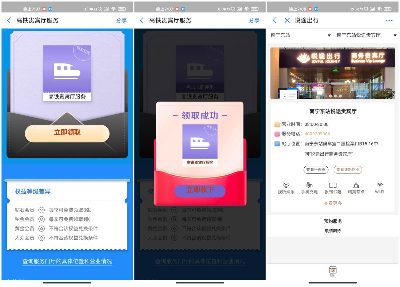 1593861513321475.jpg 1_副本_爱奇艺.jpg