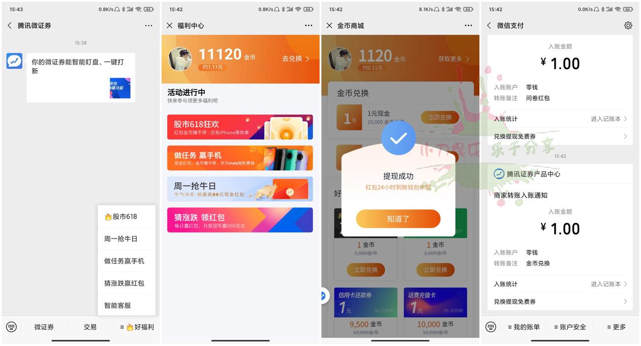 1593936366385322.jpg 第三阿萨德方_爱奇艺.jpg