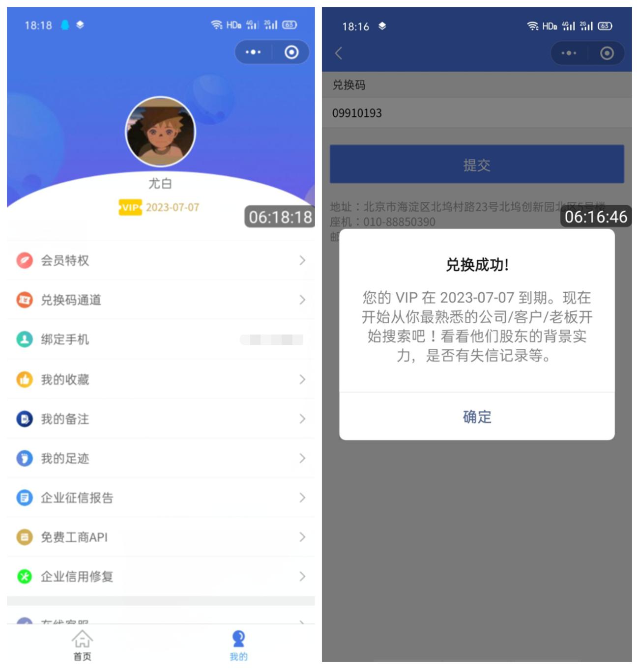 1593944498749880.jpg 1.jpg