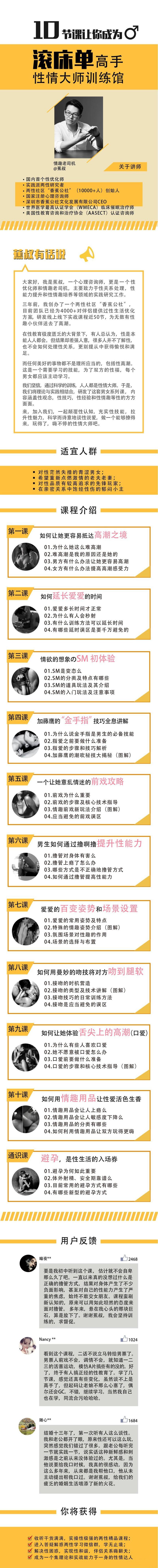 1593949186476539.jpg 1.jpg