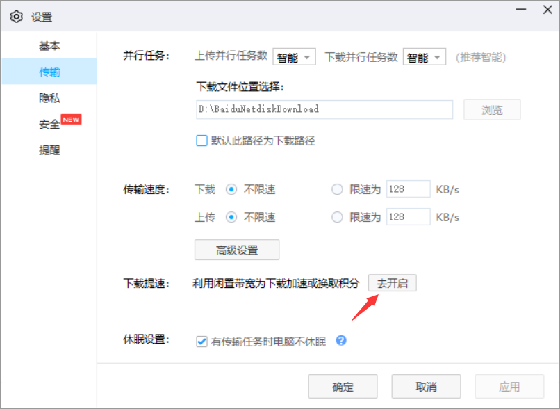 1593998186424305.png 1.png