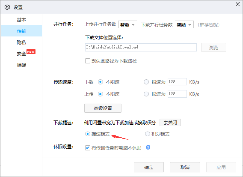 1593998194942625.png 3.png