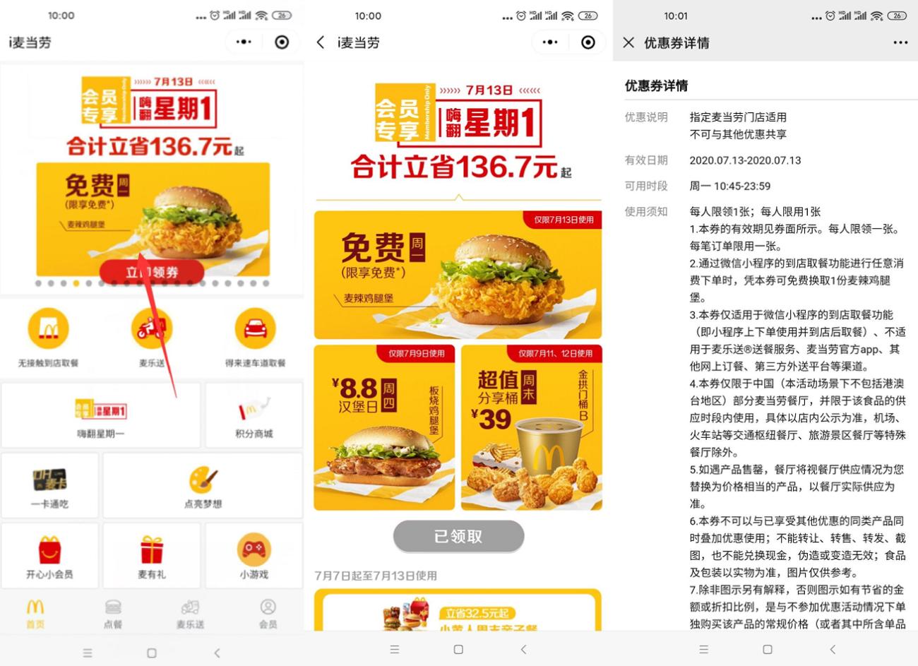 1594089061705636.jpg 1.jpg