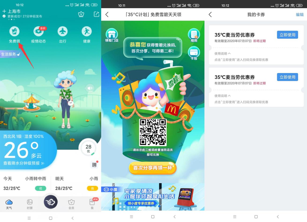 1594090002387379.jpg 2.jpg