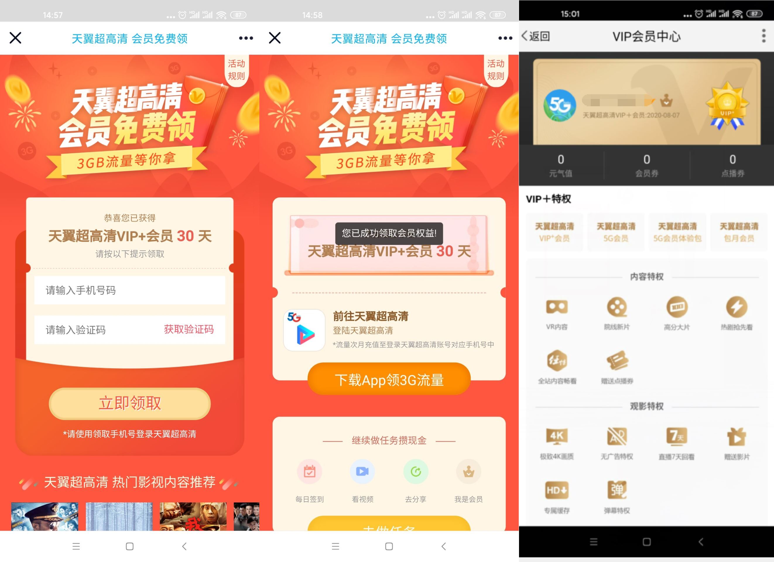 1594191979560379.jpg HT_20200708150449.jpg