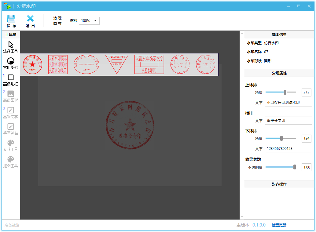 1594258297762553.png 1.png