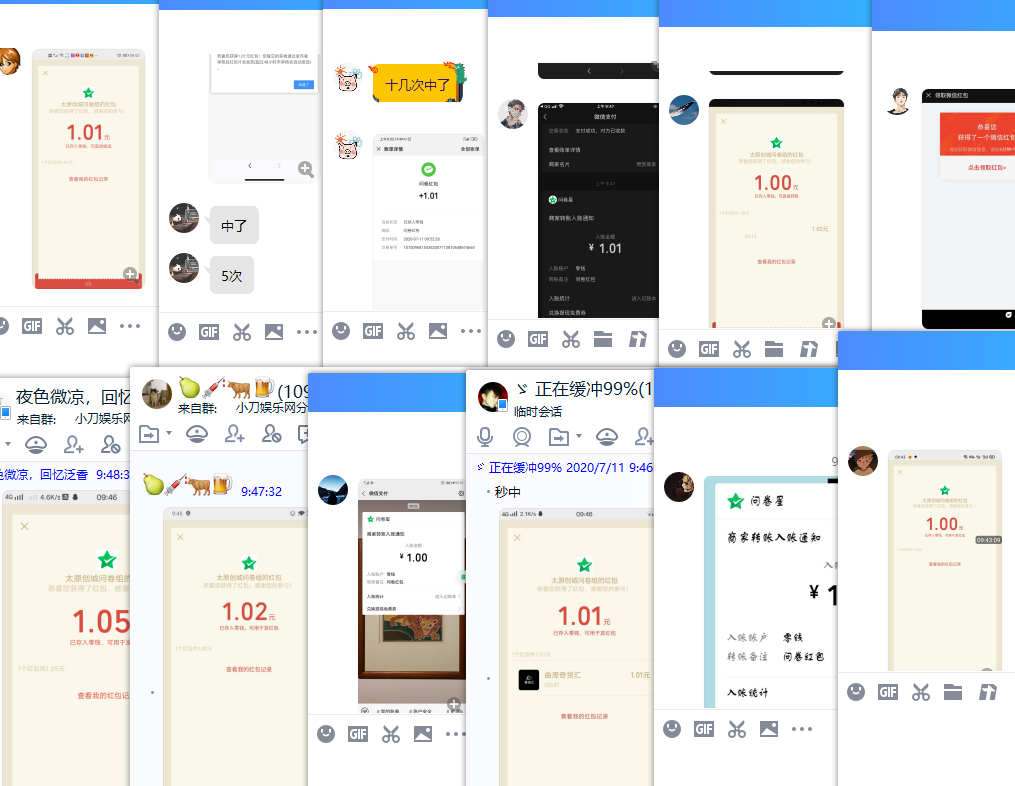 1594435155632420.png 2.png