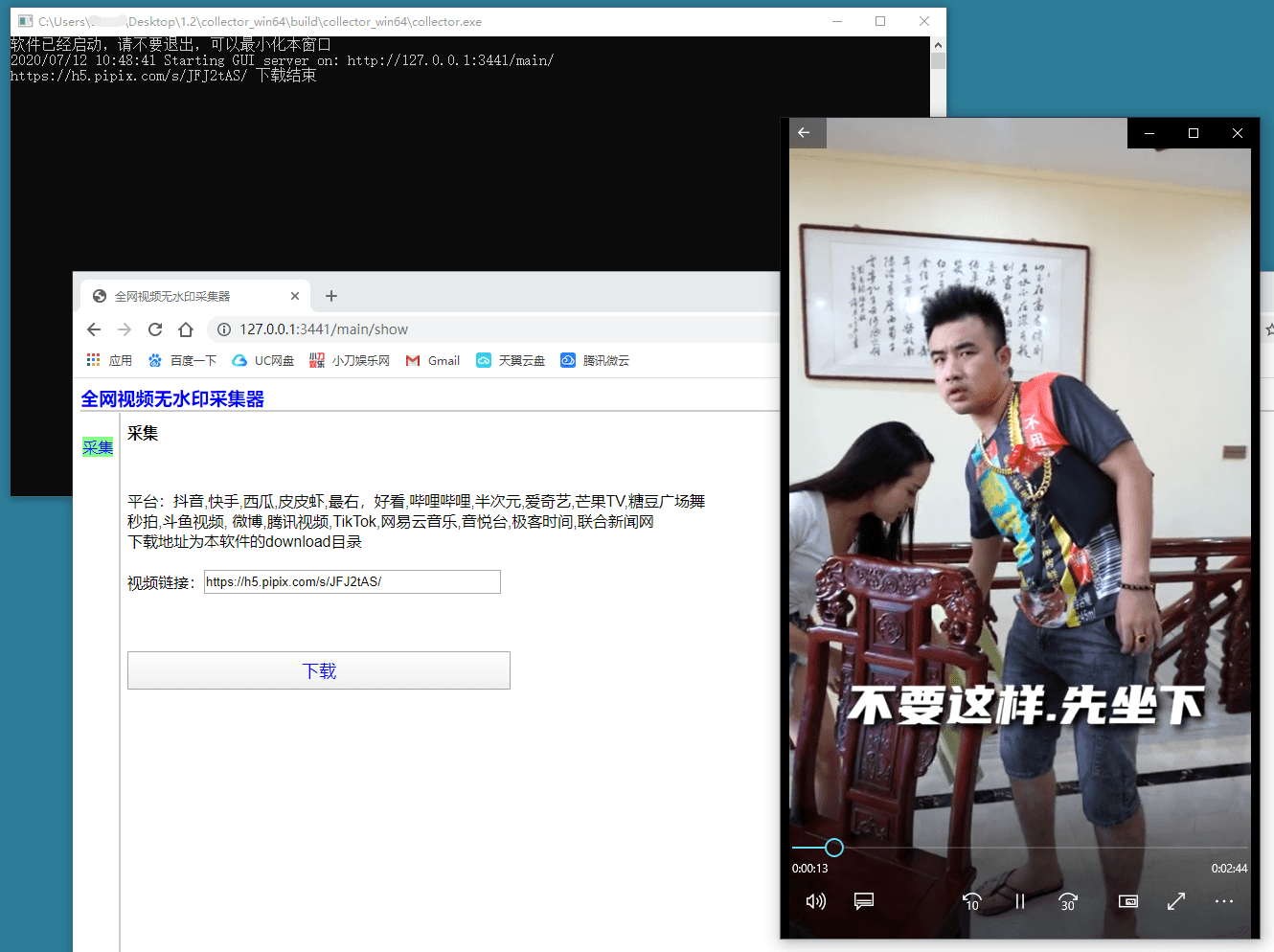 1594522353442030.png 1.png