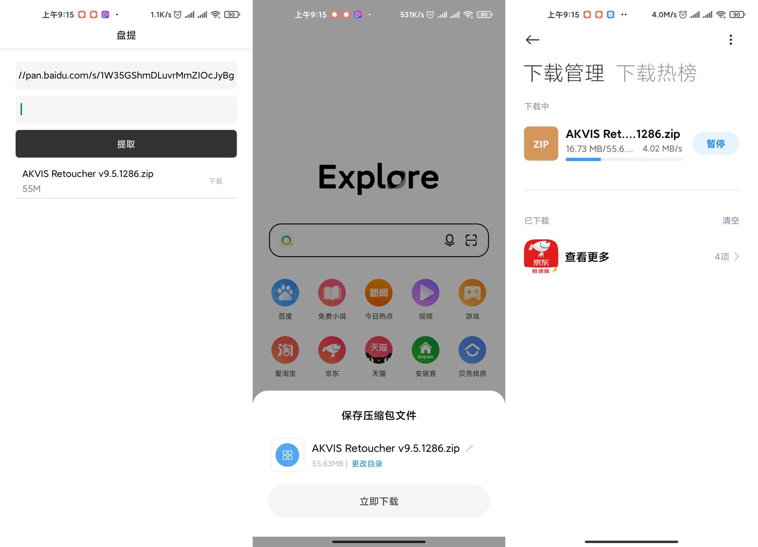 1594689922446693.jpg 1.jpg