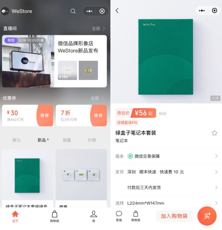 1594778596721489.jpg 2.jpg