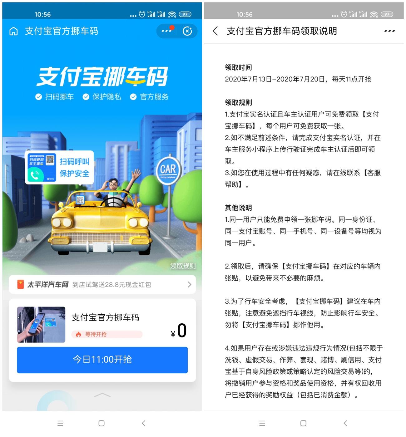 1594782128920875.jpg QQ图片20200715102445_副本_爱奇艺.jpg