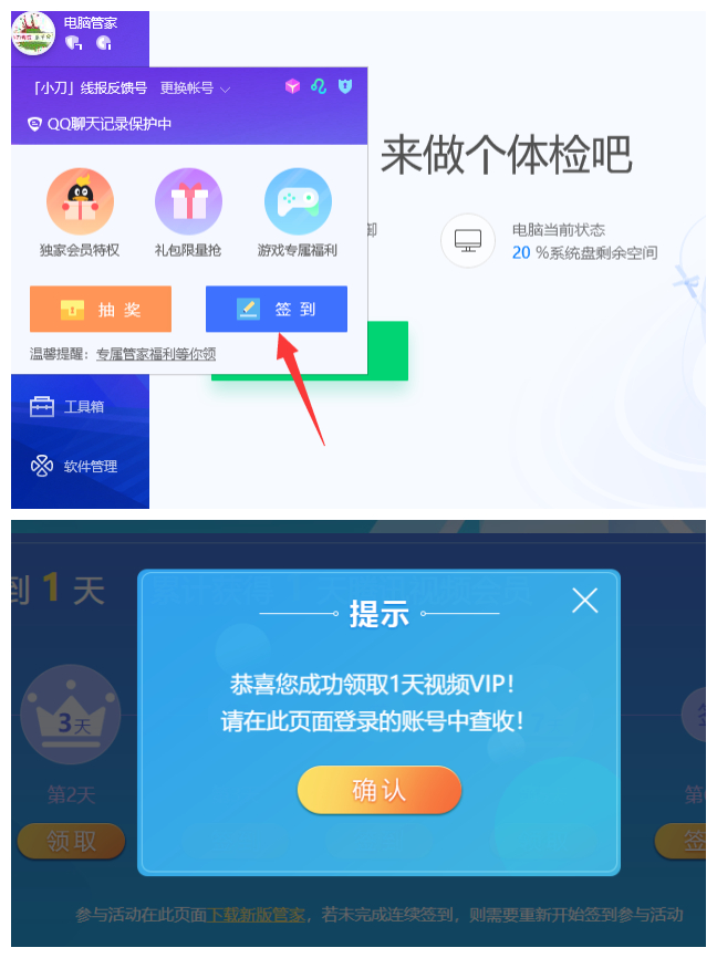 1594791194424229.jpg QQ图片20200715120049_副本.jpg