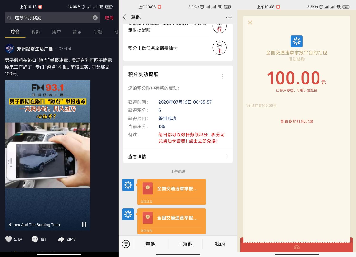 1594865666206056.jpg 1.jpg