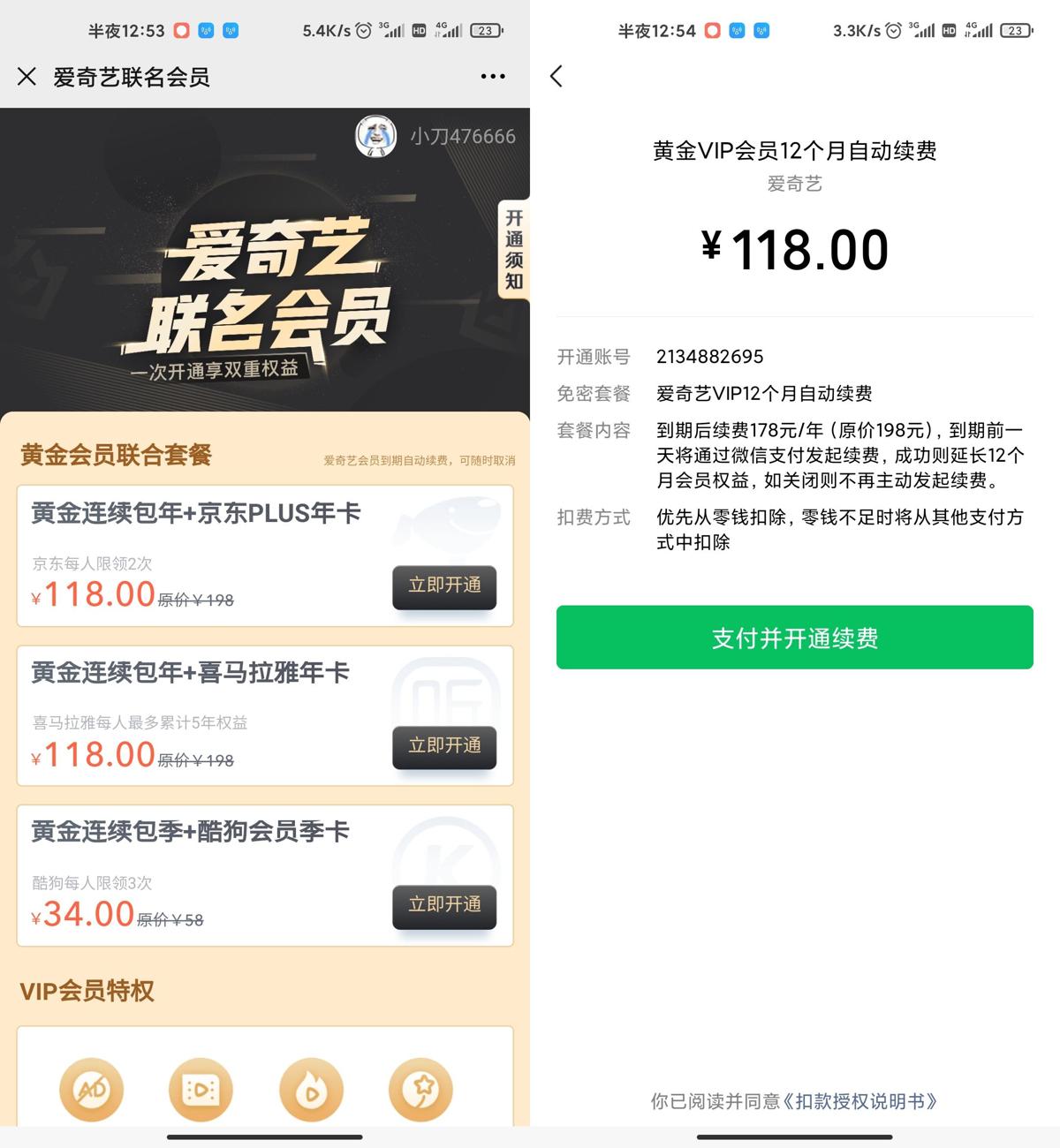 1594918549739145.jpg 1.jpg