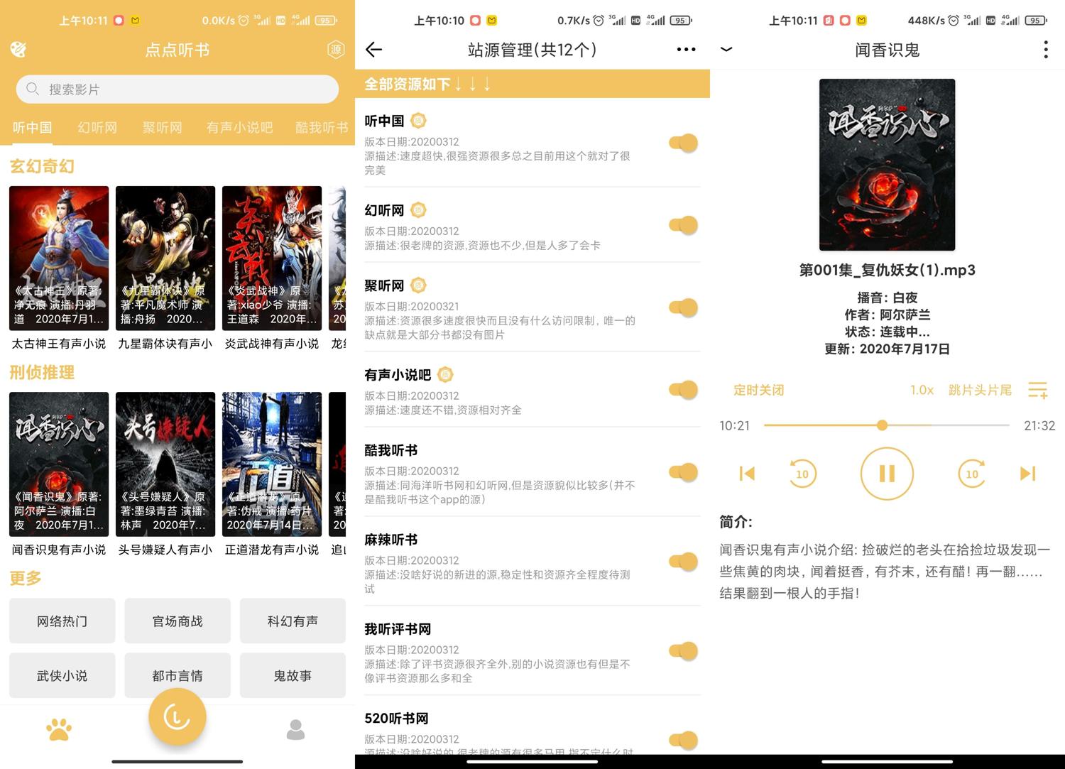 1595038958236608.jpg 1.jpg