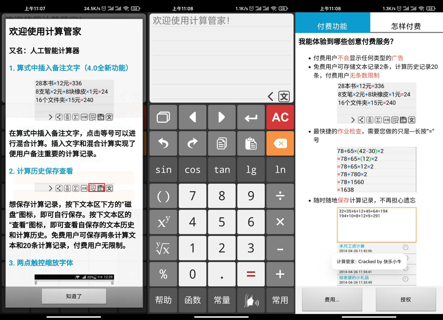 1595128173857162.jpg 1.jpg