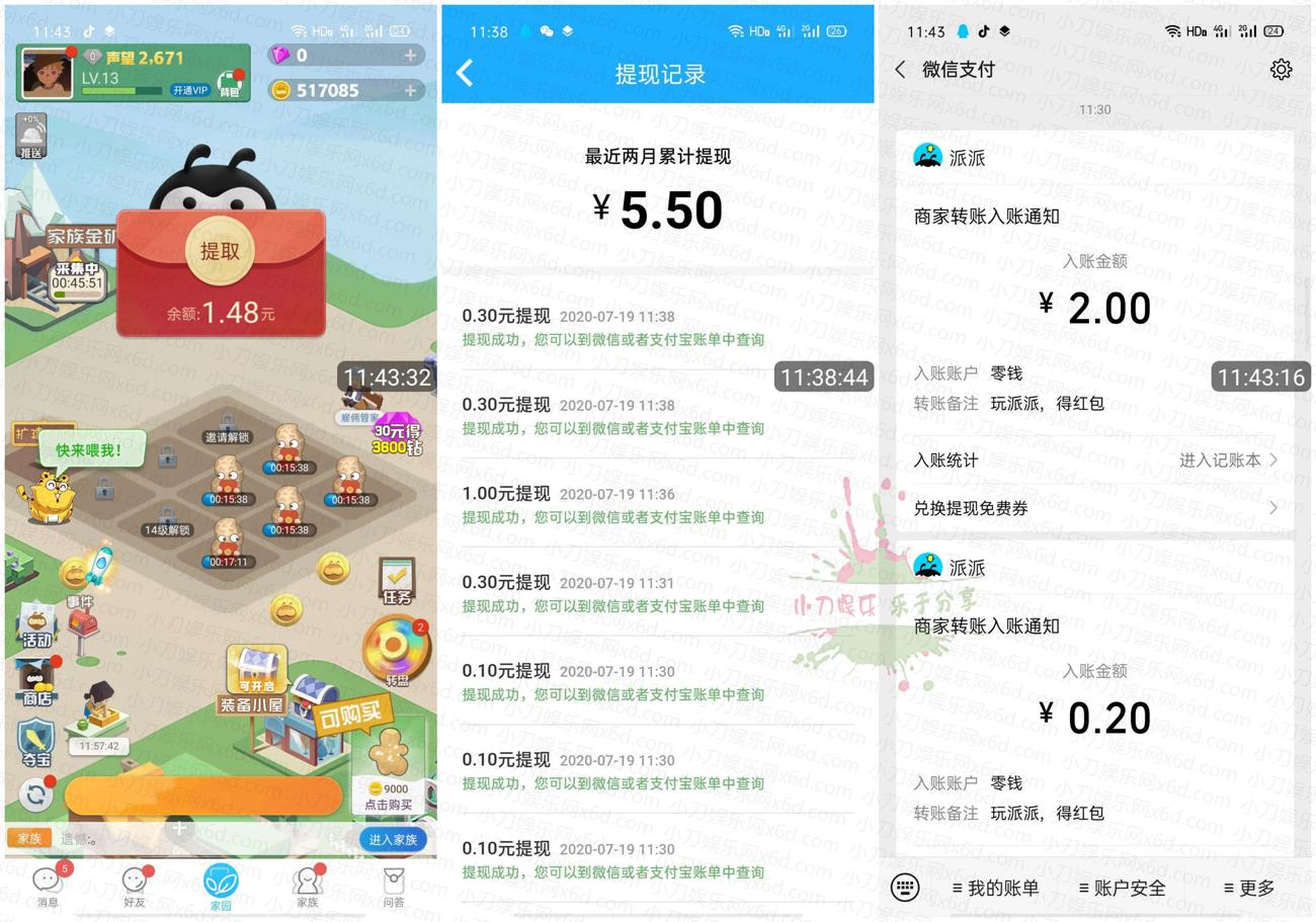 1595132828385555.jpg s 副本_副本_爱奇艺.jpg