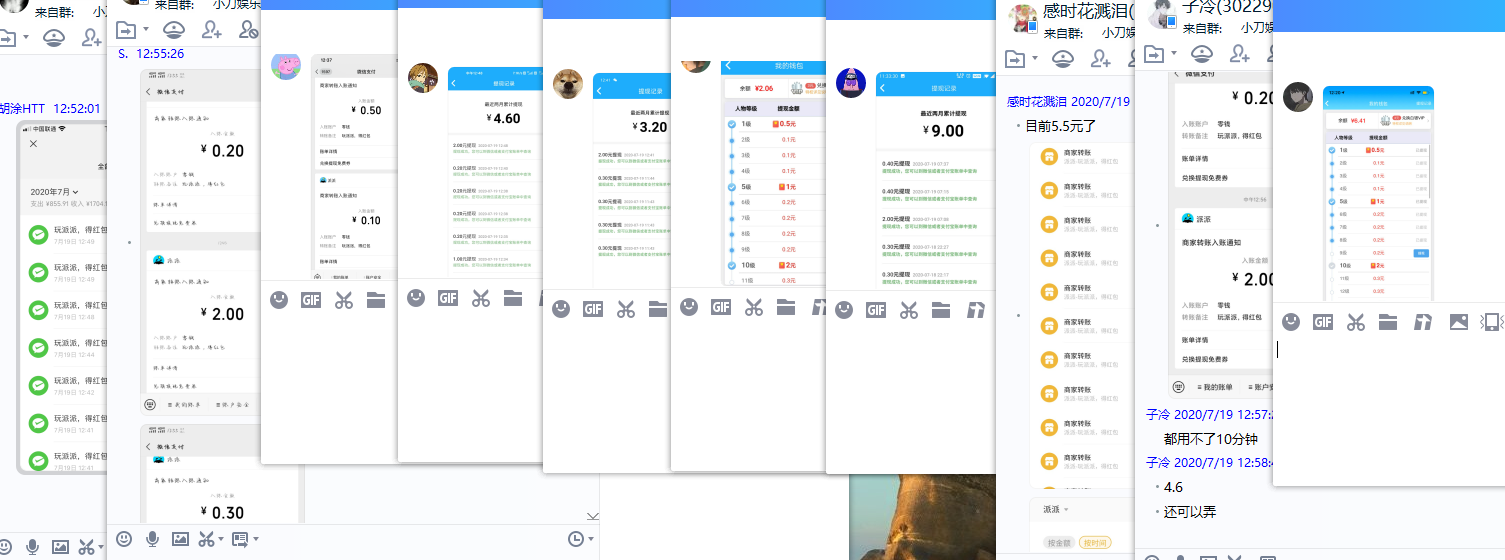 1595134951477022.png QQ图片20200719130221.png