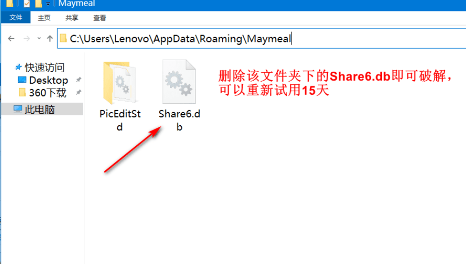 1595222454210222.png 2.png