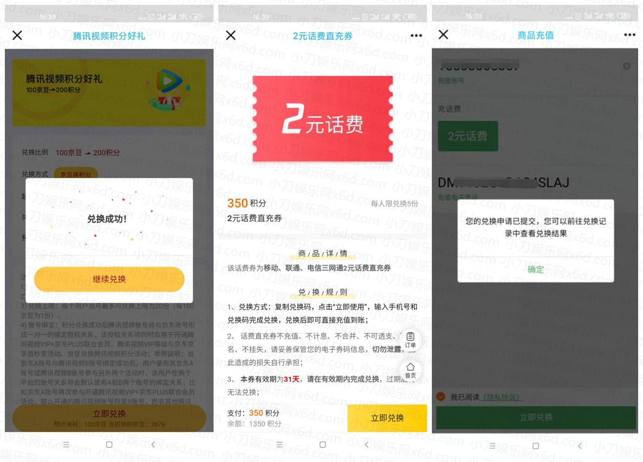 1595237274653780.jpg sadsad_副本2_爱奇艺.jpg