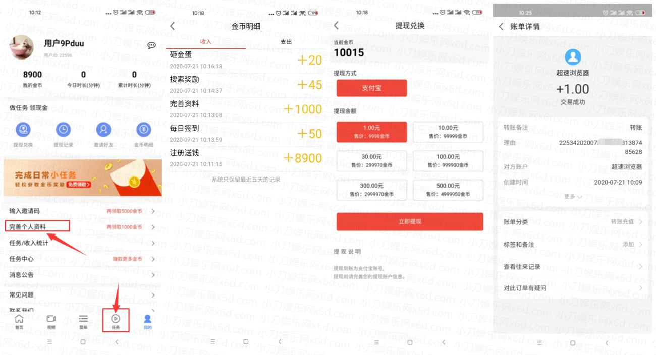 1595299657969647.jpg QQ图片20200721102611_副本_副本1_爱奇艺.jpg