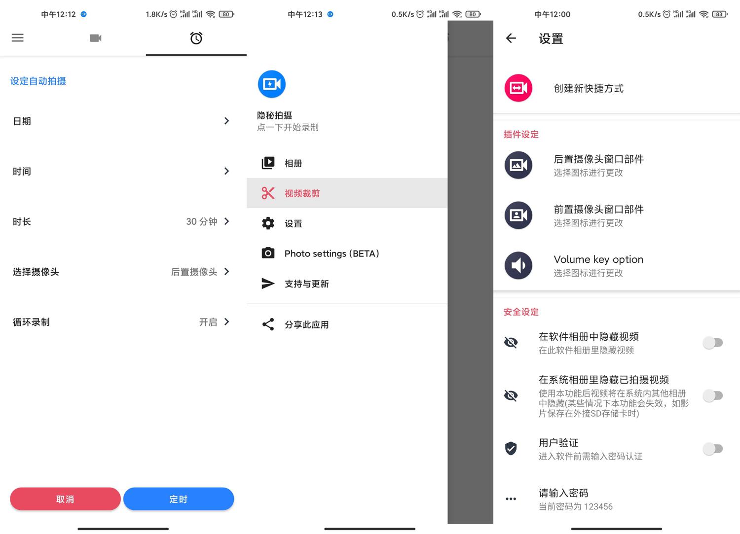 1595304819662223.jpg 1.jpg